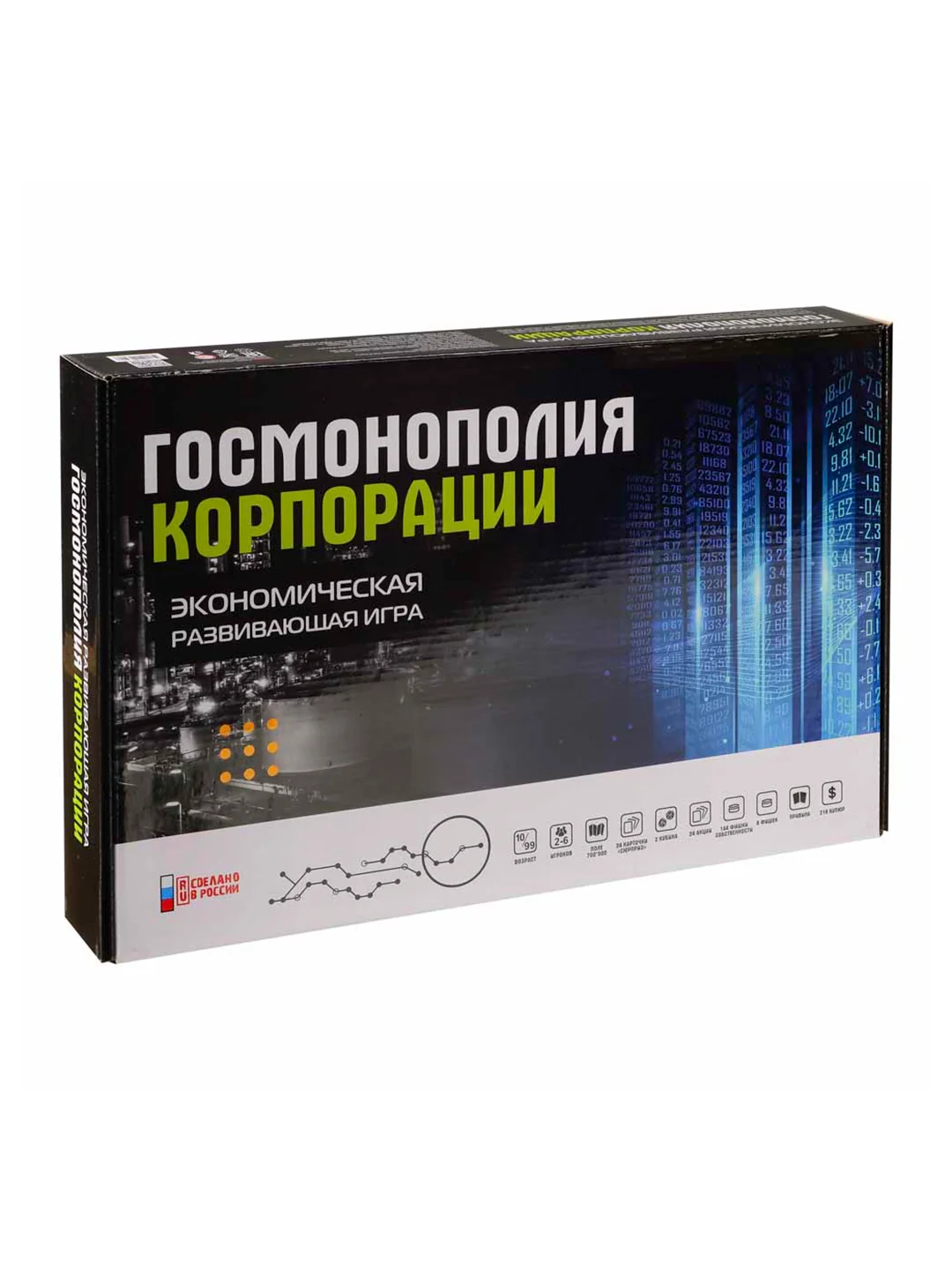 Экономическая игра для всей семьи, Госмонополия, 37x26x5 см