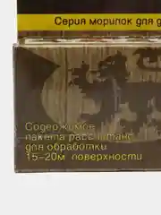 Морилка для дерева сухая водо-растворимая, влагостойкая, сохраняет структуру дерева