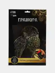 Гравюра "Сокол" с металлическим эффектом "золото" А4
