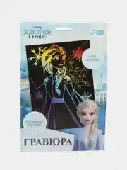 Гравюра с радужным голографическим основанием, "Холодное сердце", А5