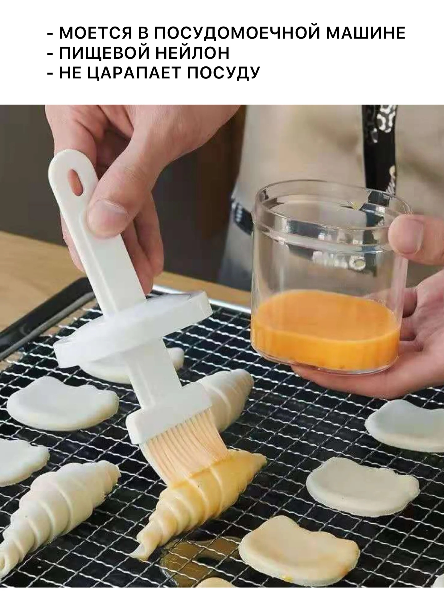 Белый масленка с кисточкой