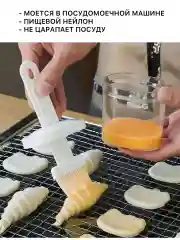 Белый масленка с кисточкой