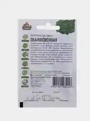 Семена Петрушка Обыкновенная 2,0г Гавриш Удачные семена