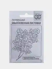 Семена Петрушка Обыкновенная 2,0г Гавриш (бп)