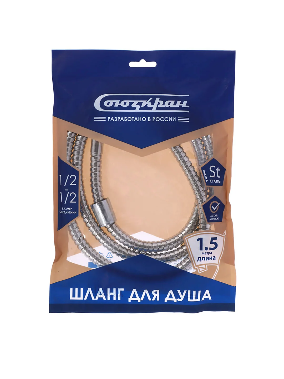 Шланг для душа 150 см, 1/2"(Имп)-1/2"(Имп), сталь, S7