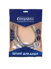 Шланг для душа 150 см, 1/2"(Имп)-1/2"(Имп), сталь, S7