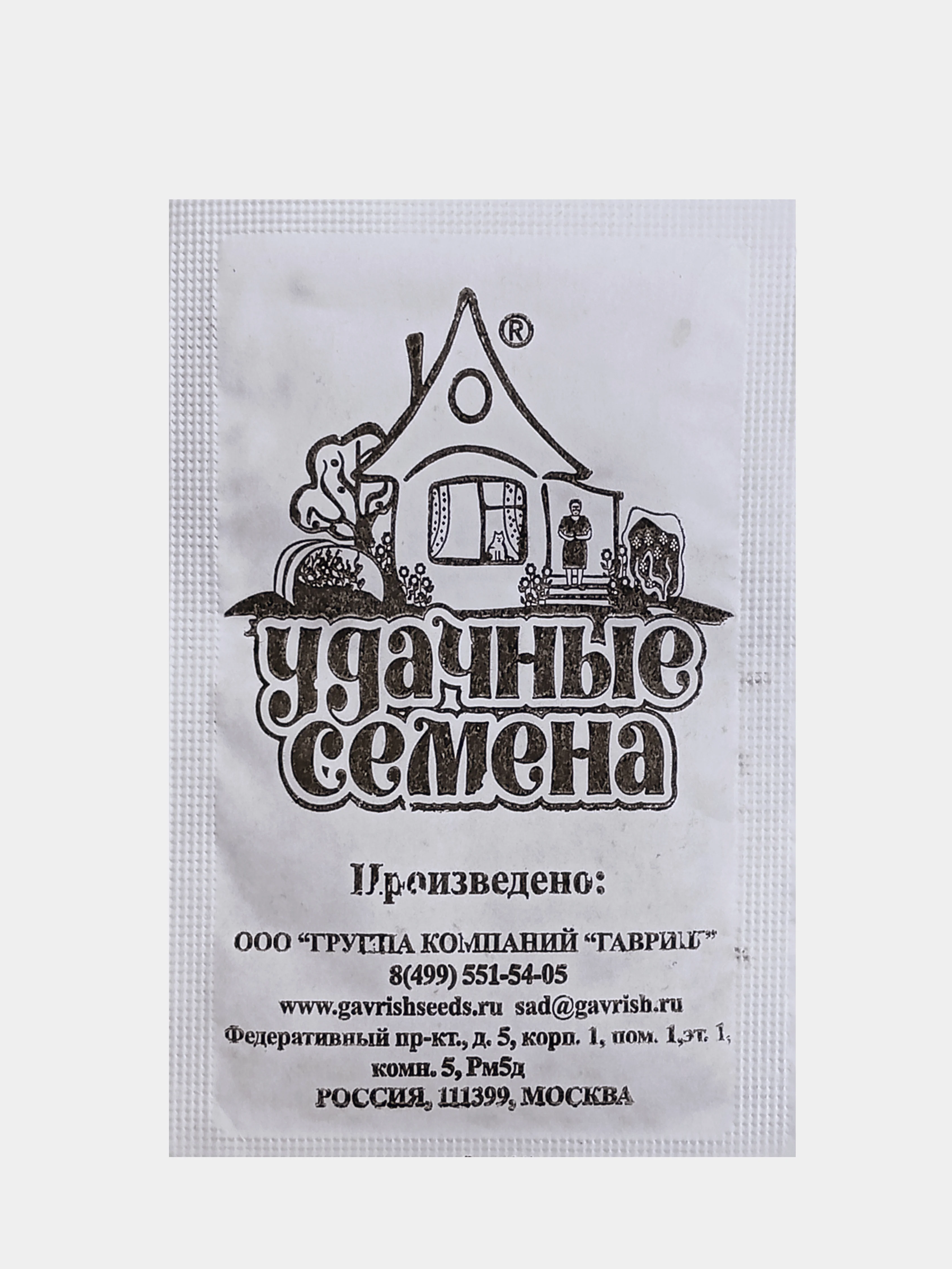 Семена Укроп Обильнолистный 1,0г Гавриш (бп)