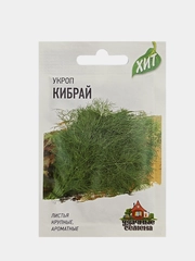 Семена Укроп Кибрай 2,0г Гавриш Удачные семена