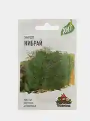 Семена Укроп Кибрай 2,0г Гавриш Удачные семена