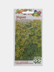 Семена Укроп Зонтик 3,0г Гавриш