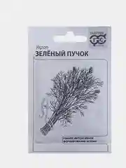 Семена Укроп Зеленый пучек 2,0г Гавриш (бп)
