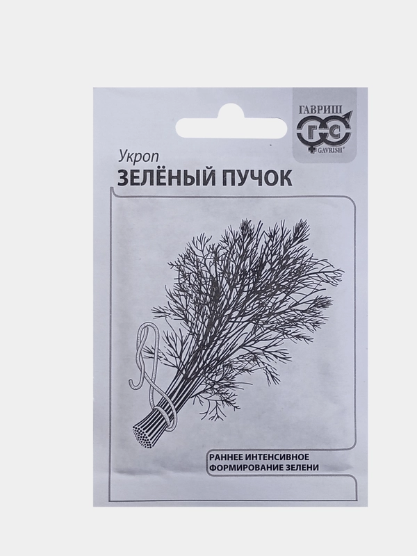 Семена Укроп Зеленый пучек 2,0г Гавриш (бп)