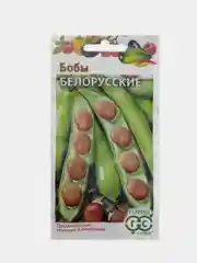 Семена Бобы Белорусские 10шт Гавриш