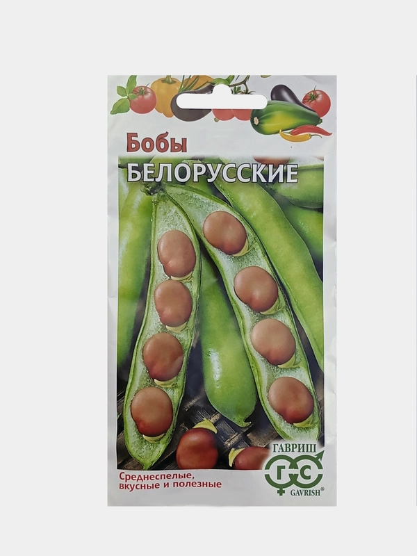Семена Бобы Белорусские 10шт Гавриш