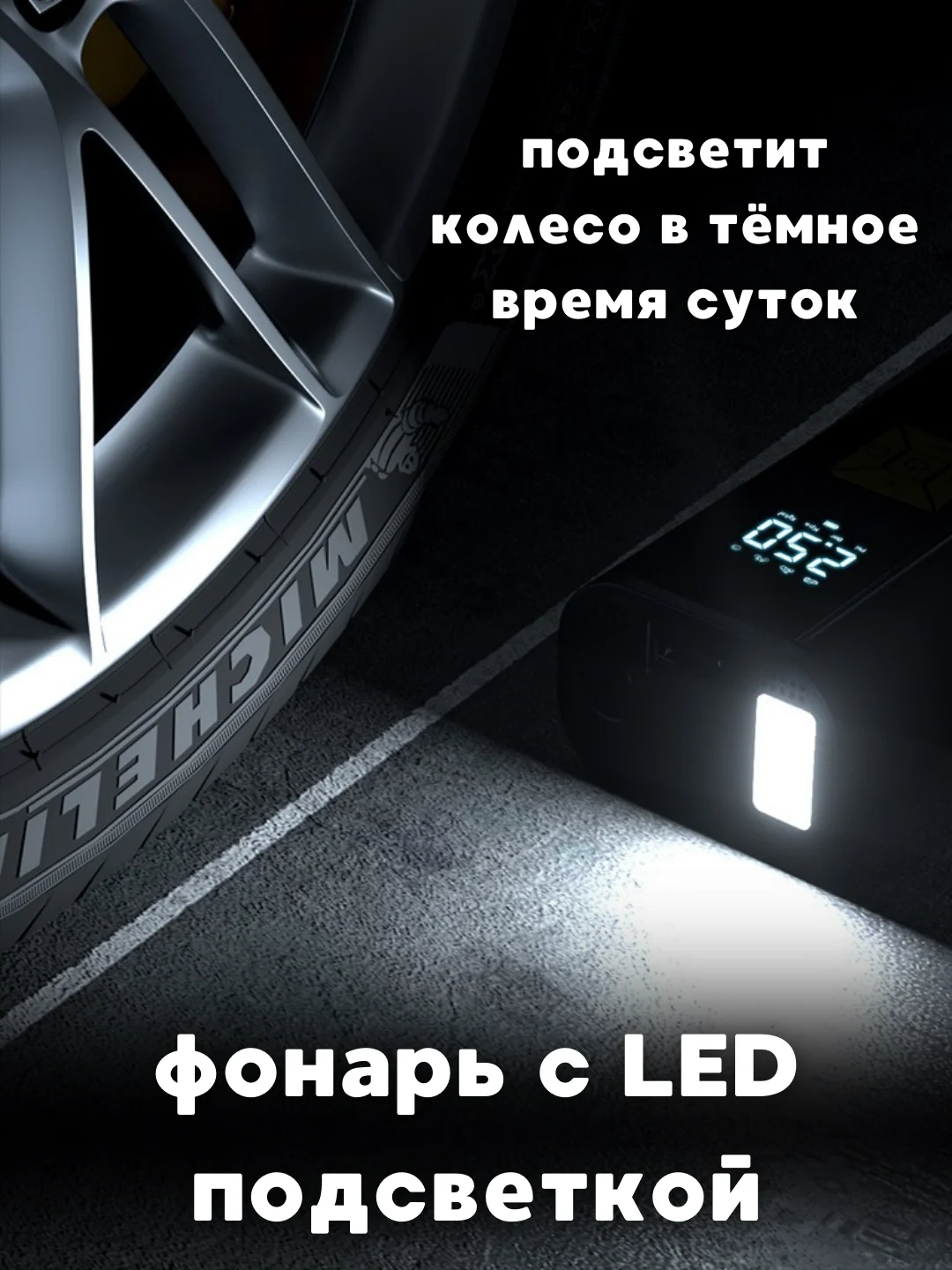 Черный компрессор автомобильный, беспроводной, электрический