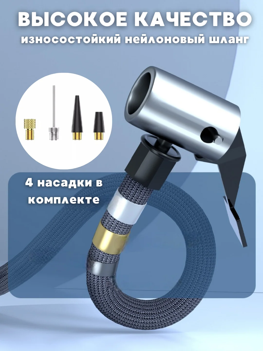 Черный компрессор автомобильный, беспроводной, электрический