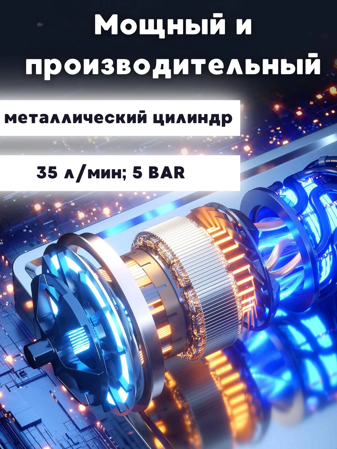 Черный компрессор автомобильный, беспроводной, электрический