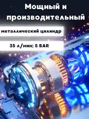 Черный компрессор автомобильный, беспроводной, электрический