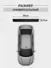 Манго комплект защитных наклеек на пороги в автомобиль, карбоновая пленка с логотипом