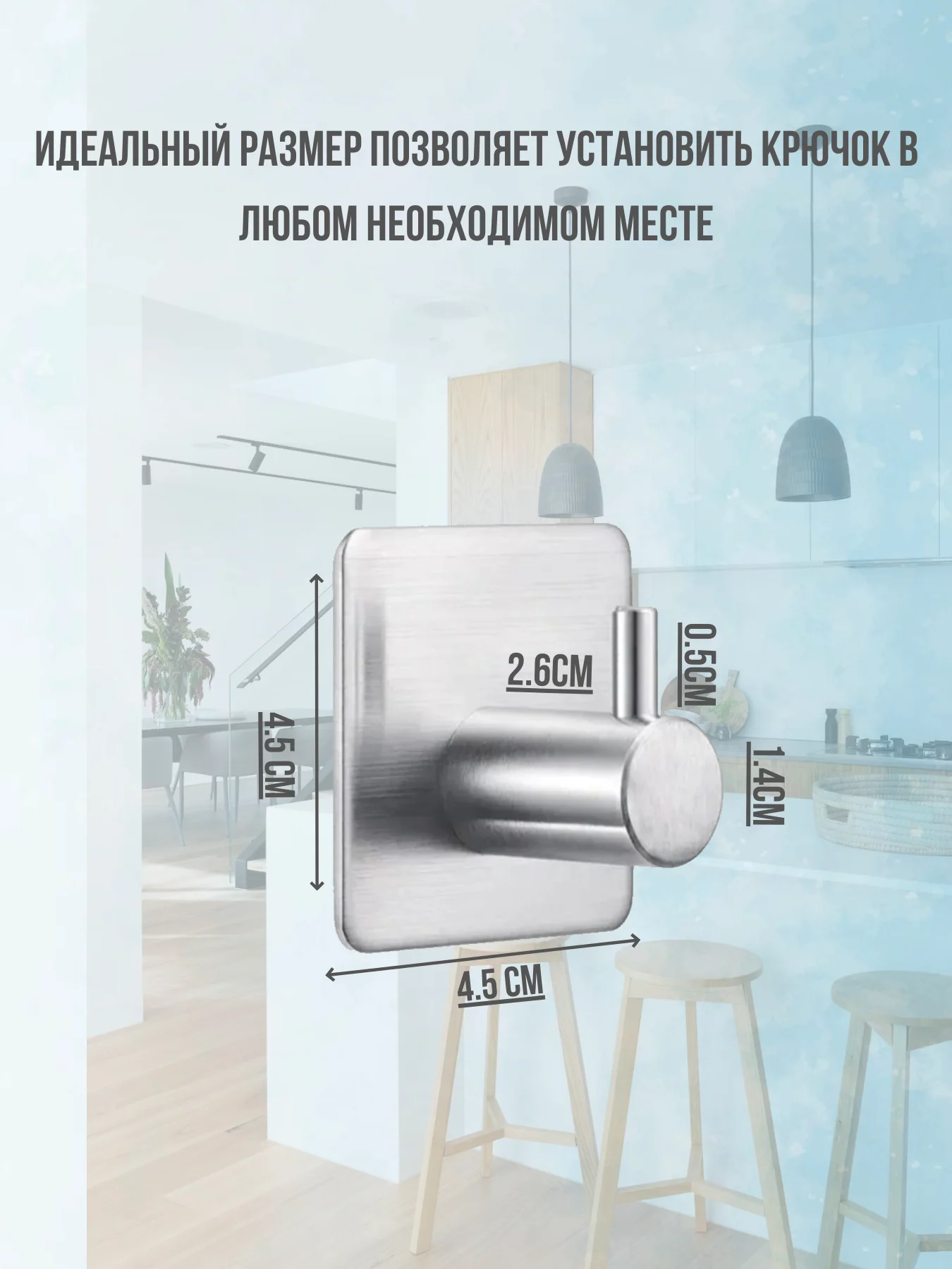 Черный крючок самоклеящийся настенный металлический, для ванной, кухни, прихожей, вешалка для одежды