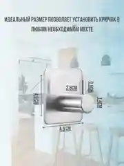 Черный крючок самоклеящийся настенный металлический, для ванной, кухни, прихожей, вешалка для одежды