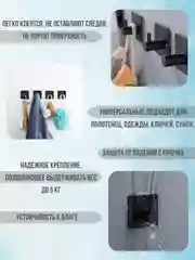 Серебряный крючок самоклеящийся настенный металлический, для ванной, кухни, прихожей, вешалка для одежды