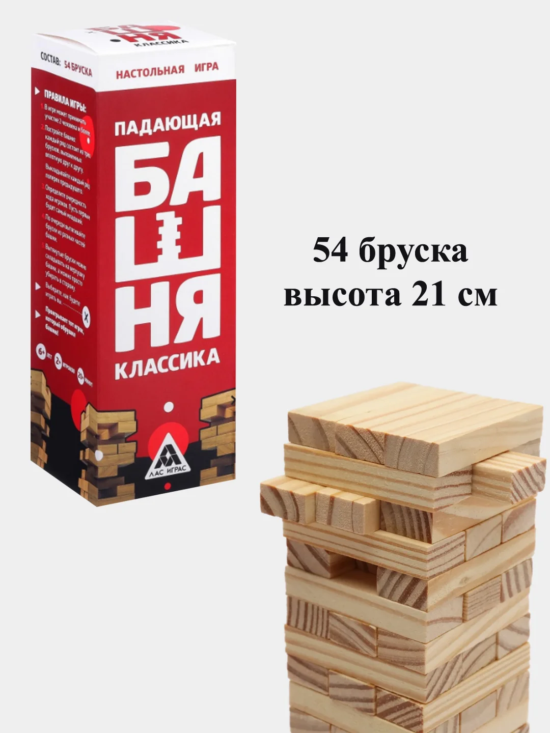 Красный падающая башня, Каланча, Дженга (21 см высота)