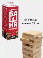Красный падающая башня, Каланча, Дженга (21 см высота)