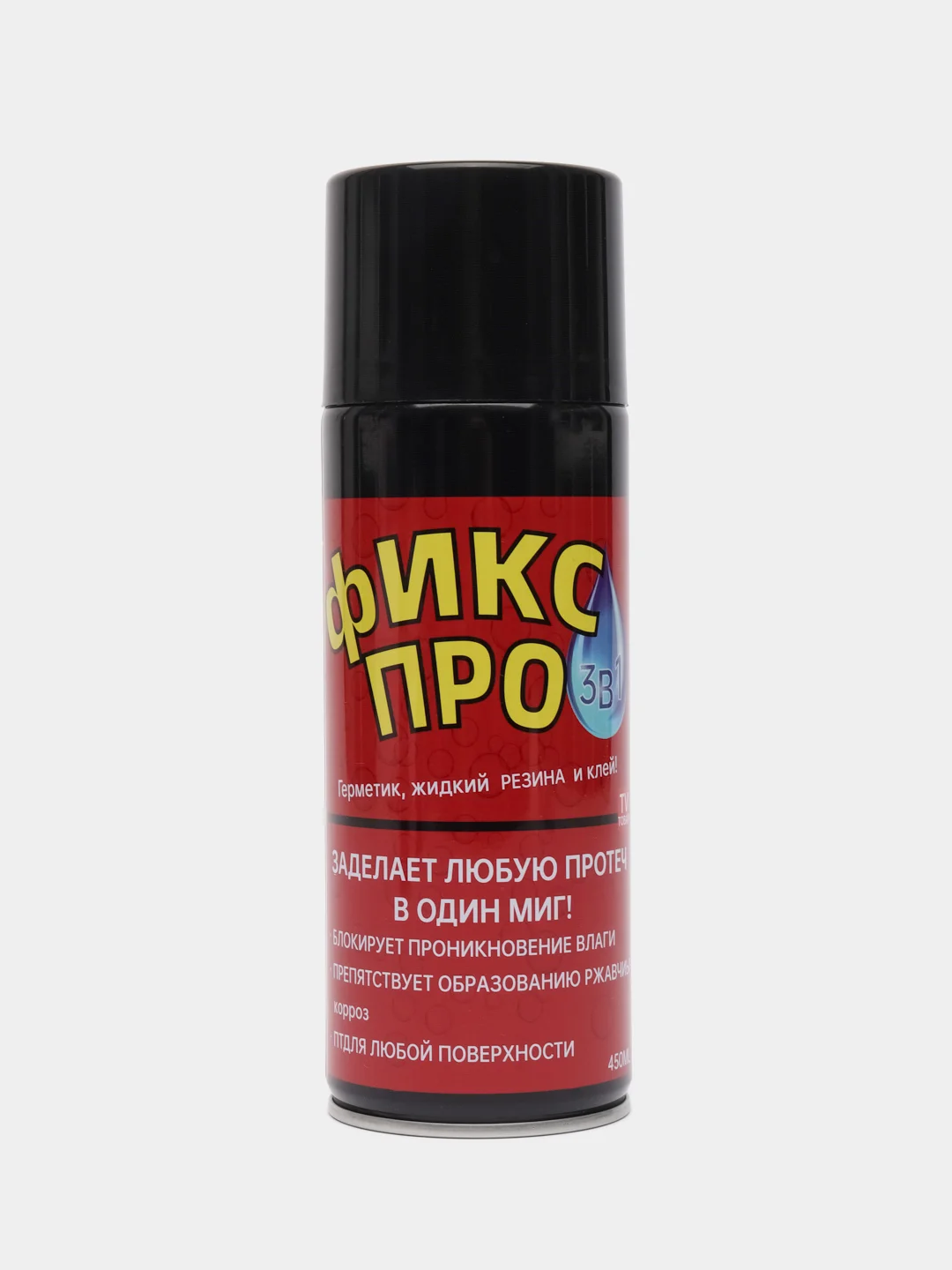 Черный фикс ПРО, 3 в 1, жидкая резина, герметик, клей, 4 цвета
