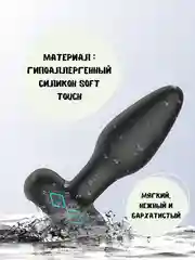 Черный анальная пробка, игрушка для взрослых, вибратор анальный, 10 режимов