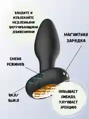 Черный анальная пробка, игрушка для взрослых, вибратор анальный, 10 режимов
