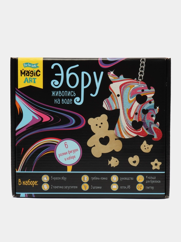 Набор для рисования на воде "Эбру Magic ART 5 цветов"с  деревянными фигурками для брелоков