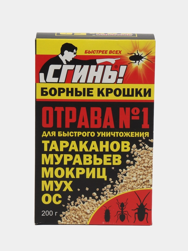 Отрава от насекомых, Борные крошки от тараканов, муравьев, мокриц, мух, ос. 200 гр