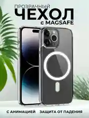 Чехол MagSafe iPhone 7/8/SE/XR/11/12/13/14/Pro/Max/mini, прозрачный, силикон, айфон, магсейф