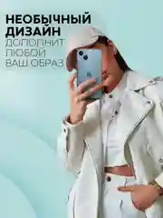 Прозрачный чехол для Apple iPhone 14 силиконовый КАРТОФАН прозрачный прямоугольный с защитой камер