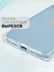 Прозрачный чехол для Apple iPhone 14 силиконовый КАРТОФАН прозрачный прямоугольный с защитой камер