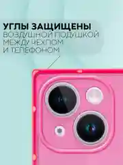 Розовый чехол для Apple iPhone 14 силиконовый КАРТОФАН прозрачный прямоугольный с защитой камер