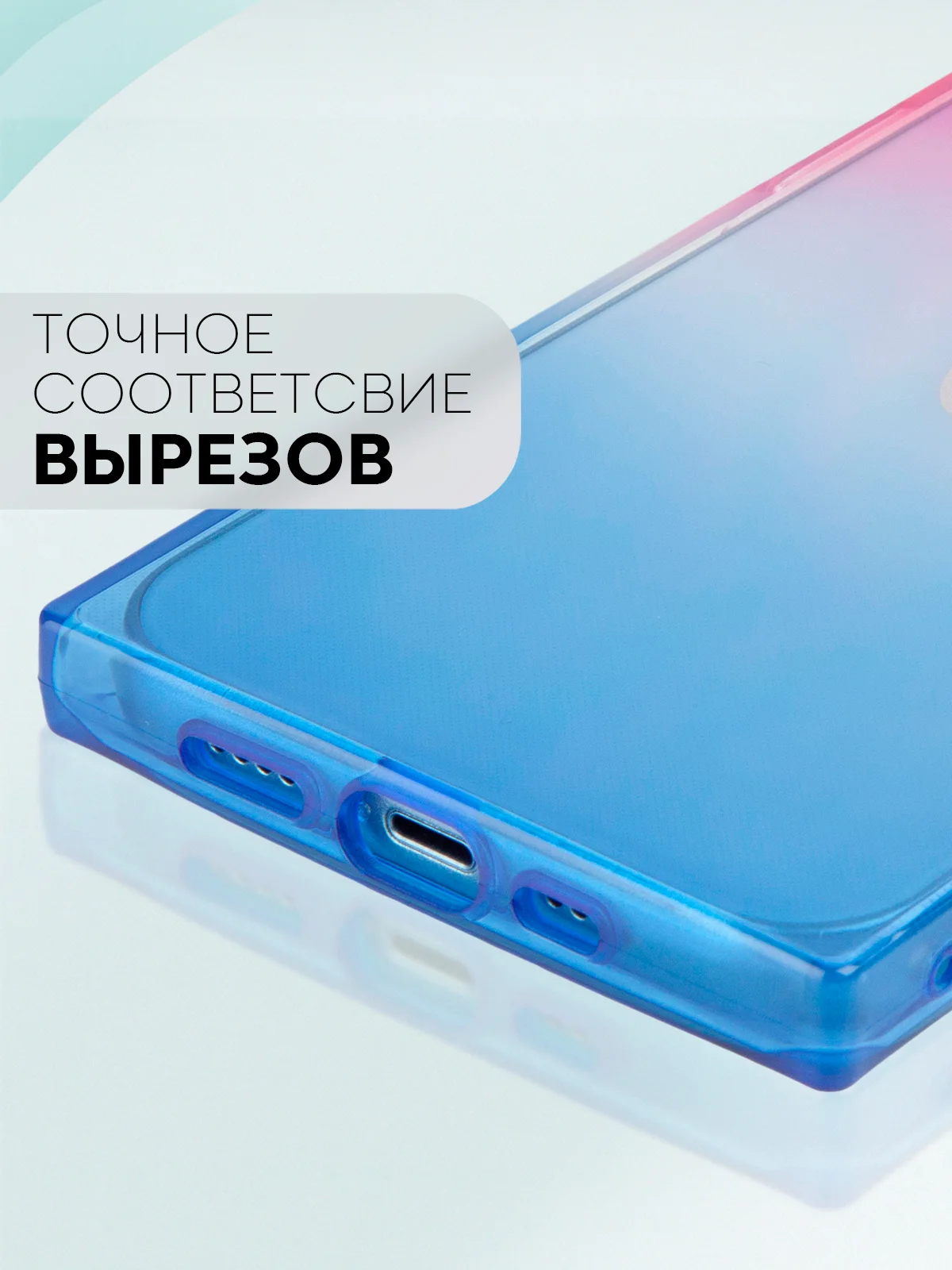 Розовый чехол для Apple iPhone 14 силиконовый КАРТОФАН прозрачный прямоугольный с защитой камер