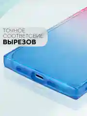 Розовый чехол для Apple iPhone 14 силиконовый КАРТОФАН прозрачный прямоугольный с защитой камер