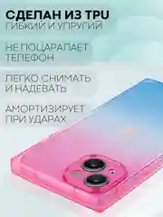 Розовый чехол для Apple iPhone 14 силиконовый КАРТОФАН прозрачный прямоугольный с защитой камер