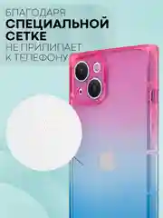 Розовый чехол для Apple iPhone 14 силиконовый КАРТОФАН прозрачный прямоугольный с защитой камер