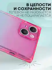 Розовый чехол для Apple iPhone 14 силиконовый КАРТОФАН прозрачный прямоугольный с защитой камер