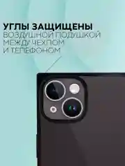 Черный чехол для Apple iPhone 14 силиконовый КАРТОФАН прозрачный прямоугольный с защитой камер