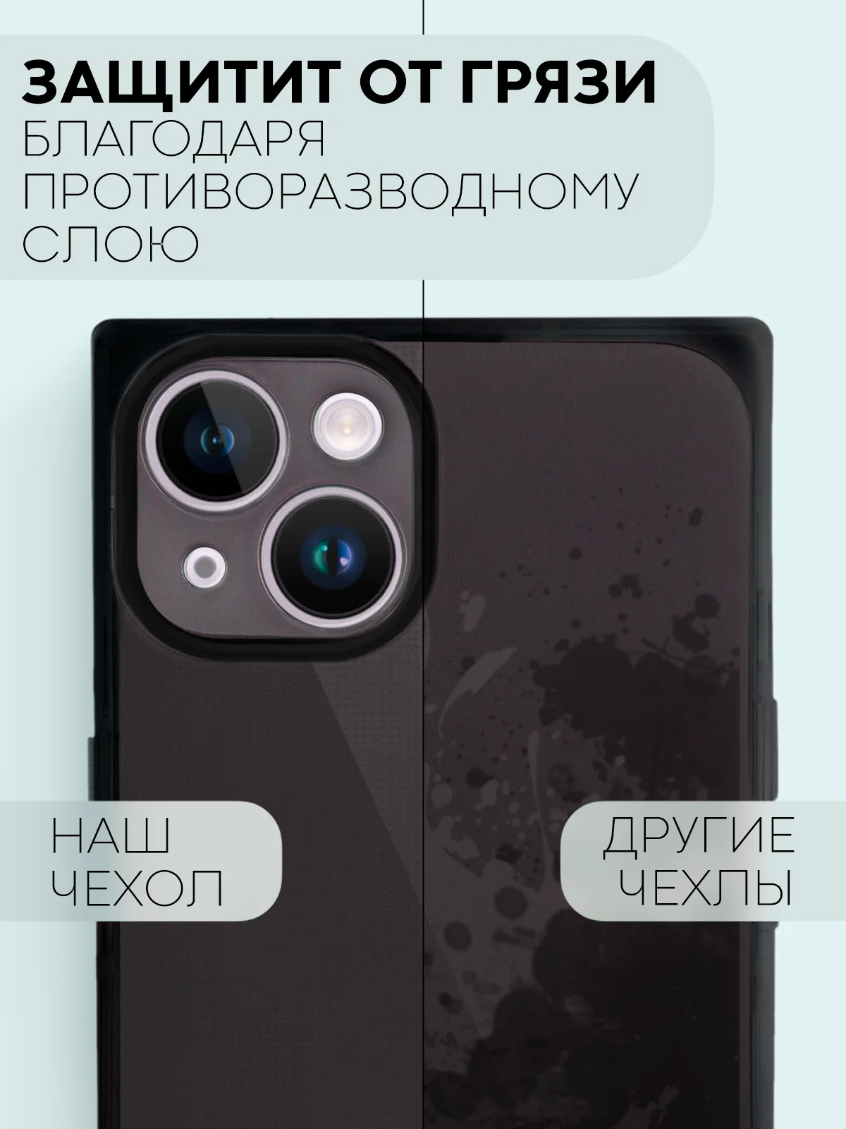 Черный чехол для Apple iPhone 14 силиконовый КАРТОФАН прозрачный прямоугольный с защитой камер