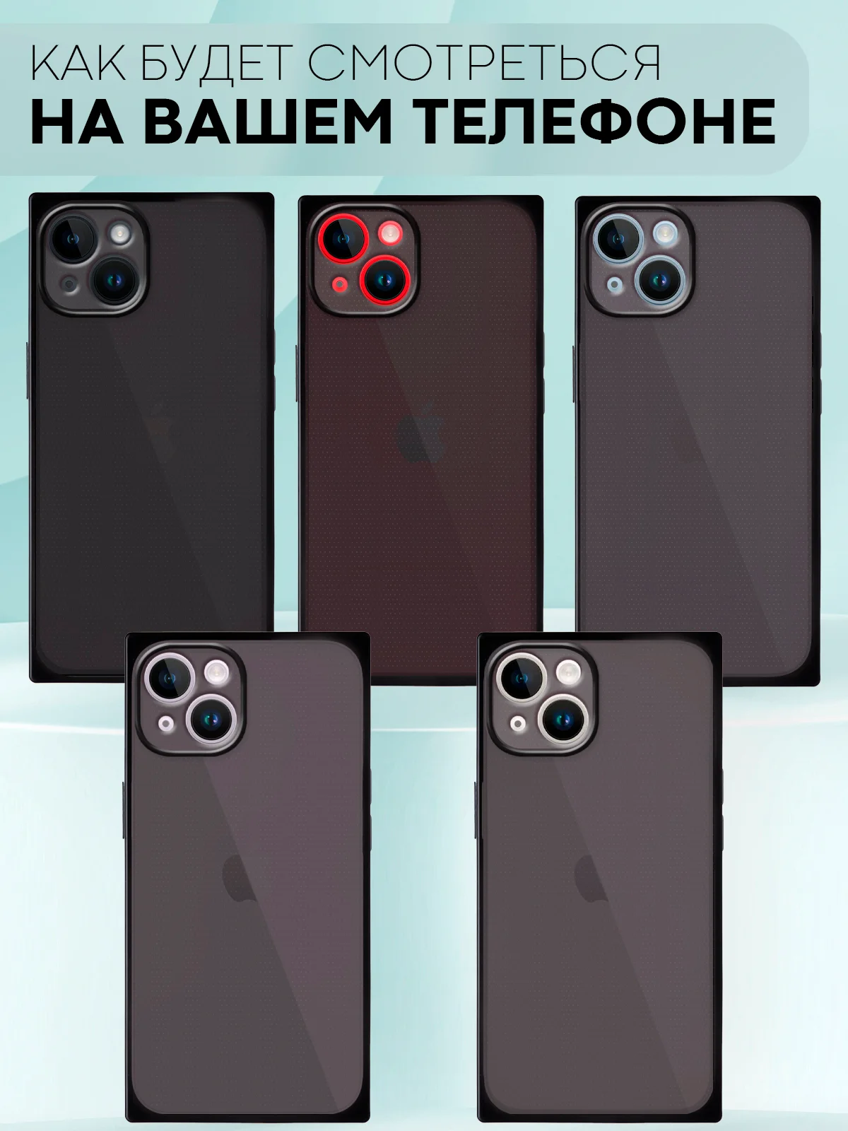 Черный чехол для Apple iPhone 14 силиконовый КАРТОФАН прозрачный прямоугольный с защитой камер