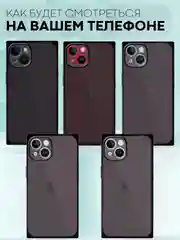 Черный чехол для Apple iPhone 14 силиконовый КАРТОФАН прозрачный прямоугольный с защитой камер