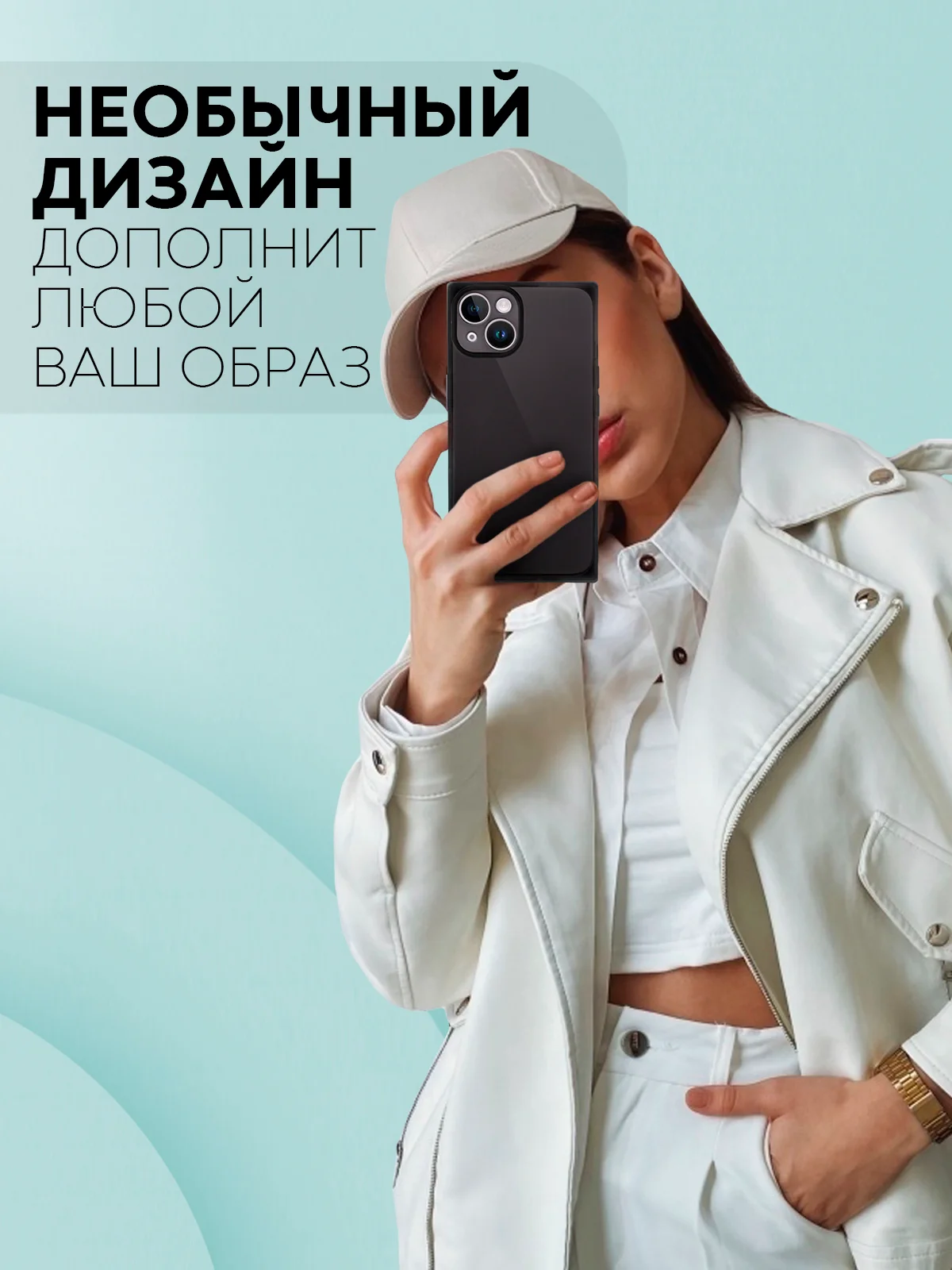 Черный чехол для Apple iPhone 14 силиконовый КАРТОФАН прозрачный прямоугольный с защитой камер