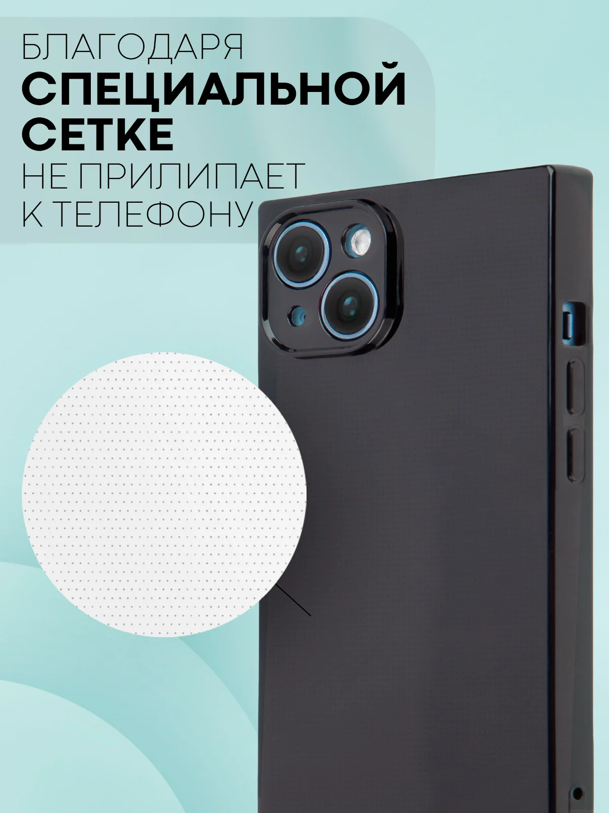 Черный чехол для Apple iPhone 14 силиконовый КАРТОФАН прозрачный прямоугольный с защитой камер