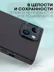 Черный чехол для Apple iPhone 14 силиконовый КАРТОФАН прозрачный прямоугольный с защитой камер
