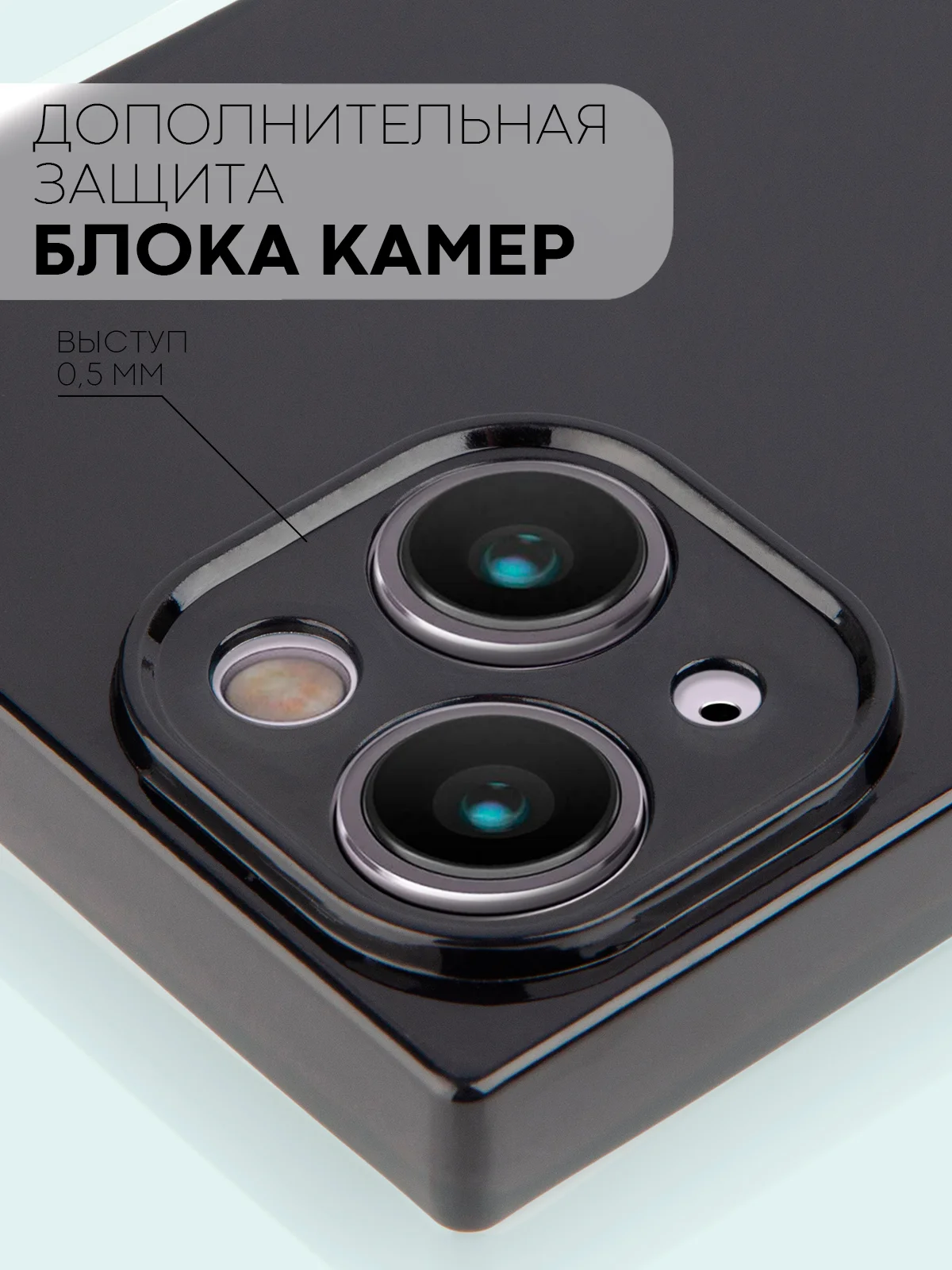 Черный чехол для Apple iPhone 14 силиконовый КАРТОФАН прозрачный прямоугольный с защитой камер